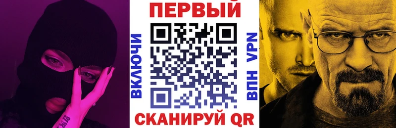 Amphetamine VHQ  omg как зайти  Котельниково 