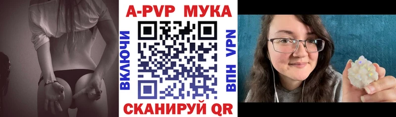 Alpha-PVP Crystall  где продают   ссылка на мегу ссылки  Котельниково 