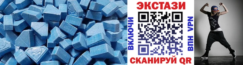 Ecstasy XTC  Котельниково 