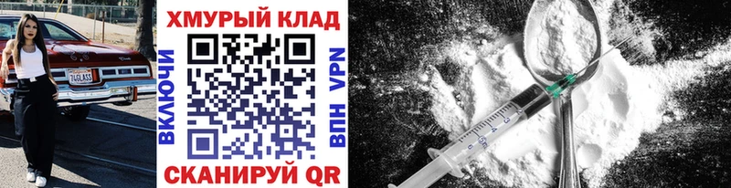 ГЕРОИН белый  купить  цена  Котельниково 