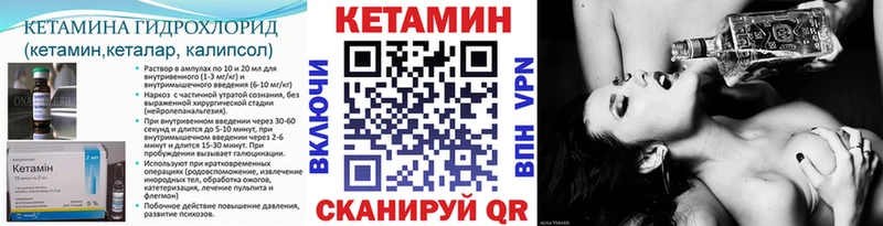 купить наркотики цена  Котельниково  Кетамин ketamine 
