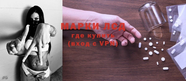 прущие крисы Армянск
