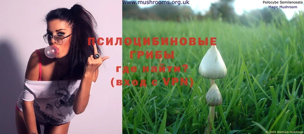 дистиллят марихуана Арсеньев