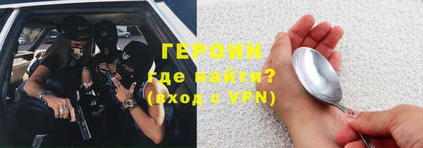 прущие крисы Армянск