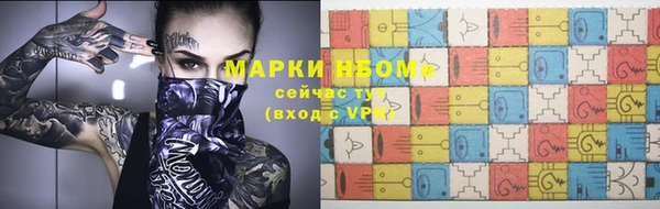 прущие крисы Армянск
