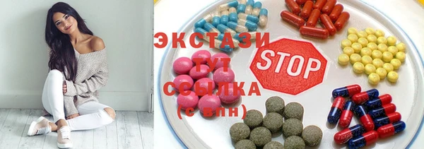 дистиллят марихуана Арсеньев