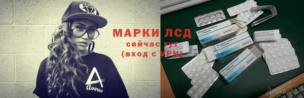 прущие крисы Армянск