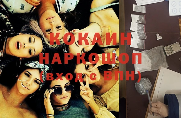 дистиллят марихуана Арсеньев