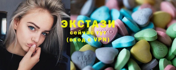прущие крисы Армянск