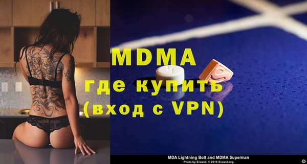 mdma Аркадак