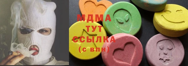 mdma Аркадак