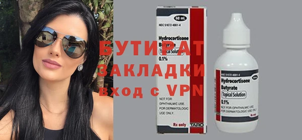 прущие крисы Армянск