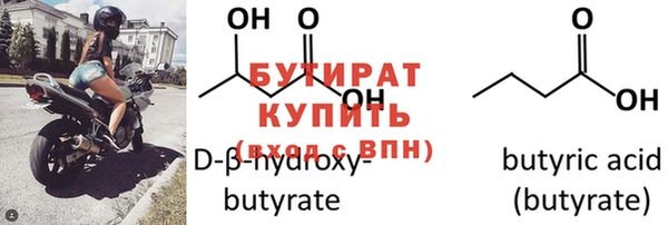 дистиллят марихуана Арсеньев
