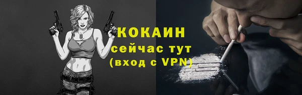 дистиллят марихуана Арсеньев