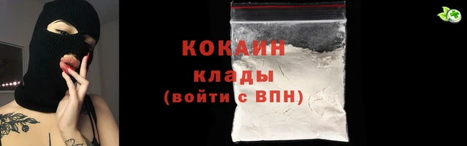 прущие крисы Армянск