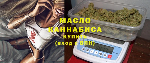 дистиллят марихуана Арсеньев