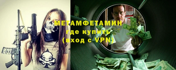прущие крисы Армянск