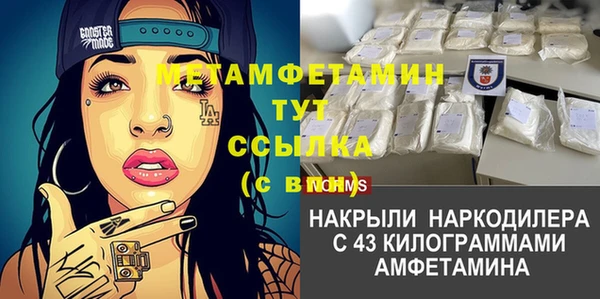 дистиллят марихуана Арсеньев