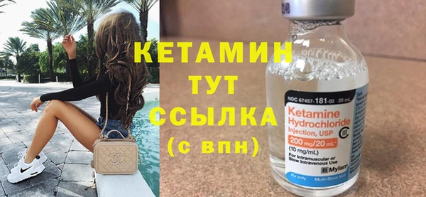 дистиллят марихуана Арсеньев