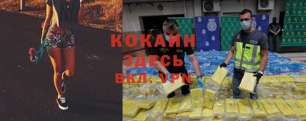 прущие крисы Армянск