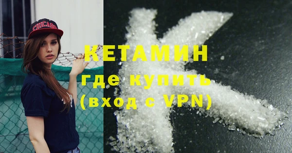 дистиллят марихуана Арсеньев