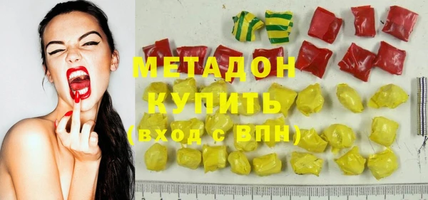 дистиллят марихуана Арсеньев
