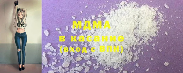 прущие крисы Армянск