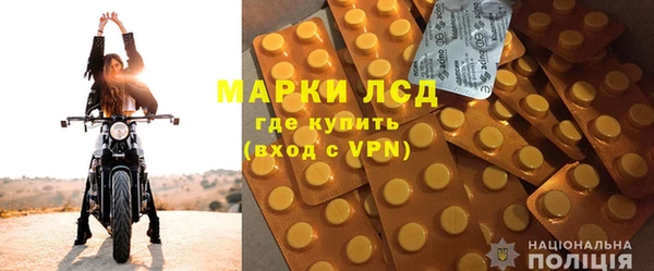 дистиллят марихуана Арсеньев