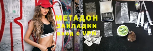 дистиллят марихуана Арсеньев