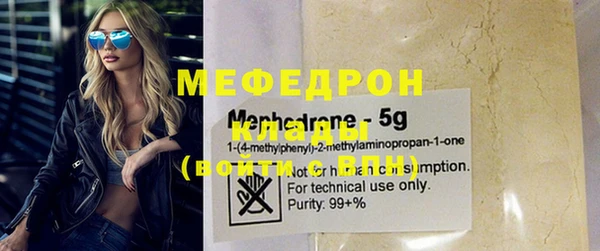 дистиллят марихуана Арсеньев