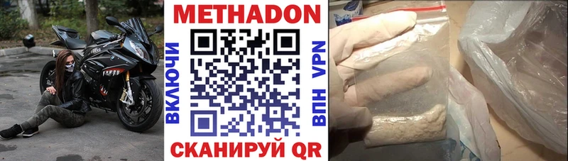 OMG ссылки  как найти закладки  Котельниково  Метадон methadone 