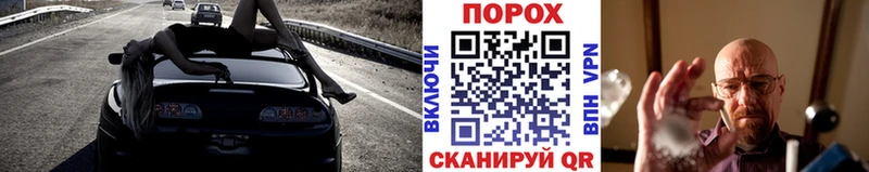 Первитин витя  кракен онион  Котельниково 