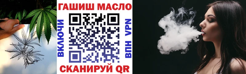 OMG как войти  Котельниково  ТГК гашишное масло 
